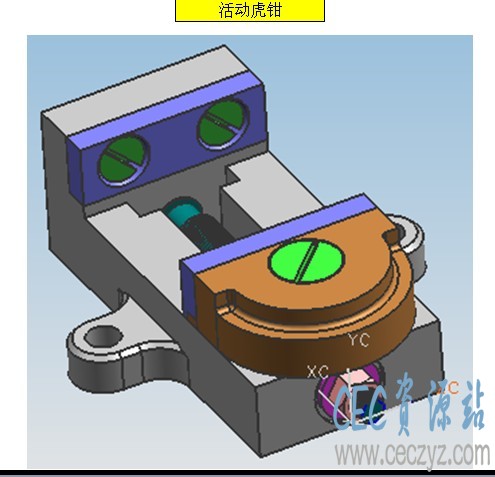 老虎钳画图步骤