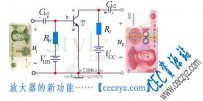 放大器的新功能